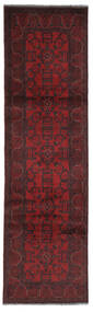  Afgan Khal Mohammadi Dywan 81X291 Orientalny Tkany Ręcznie Chodnik Dywanowy Czarny/Ciemnoczerwony (Wełna, )